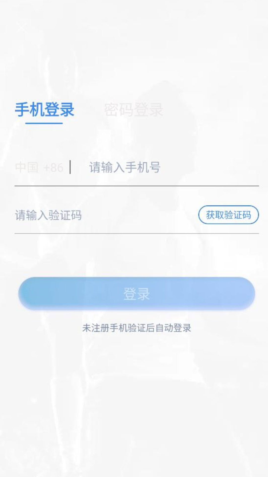 懂球大师v2.0.7截图1