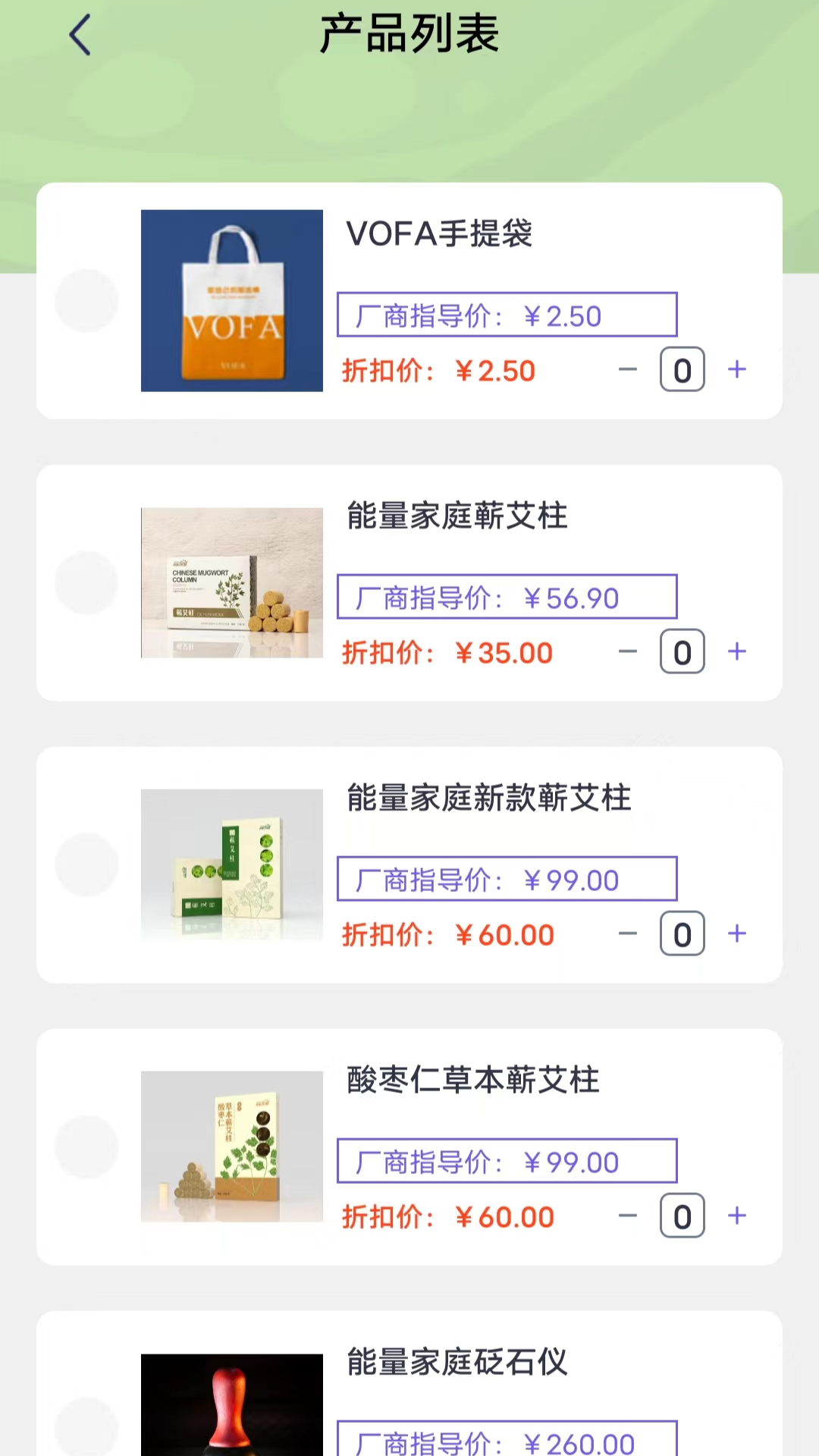 应用截图5预览