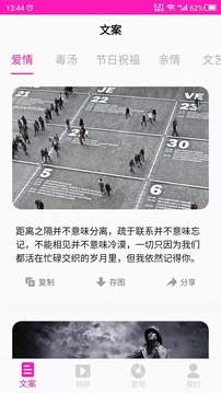 素材庫(kù)截圖