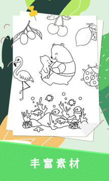 小涂色簡筆畫截圖