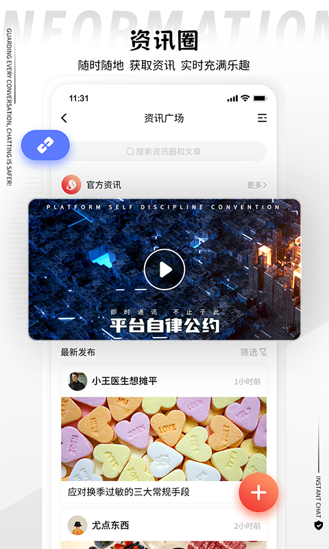 丝瓜截图3