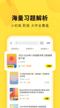 快對(duì)截圖