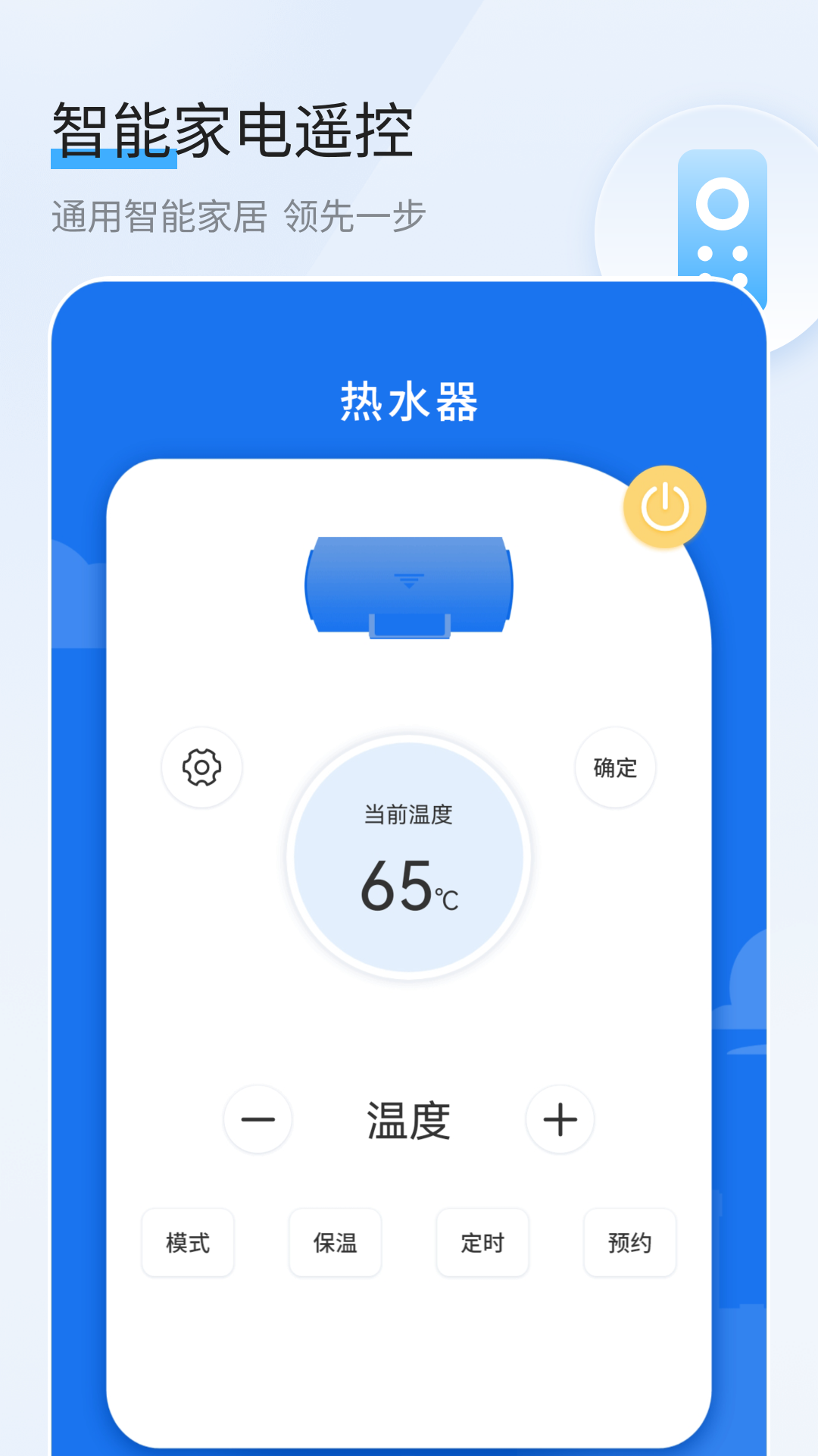 应用截图5预览