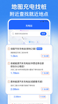 交管學(xué)習(xí)123截圖