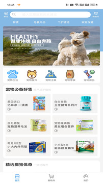 上花截圖