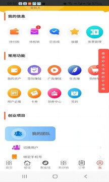 趕芒截圖