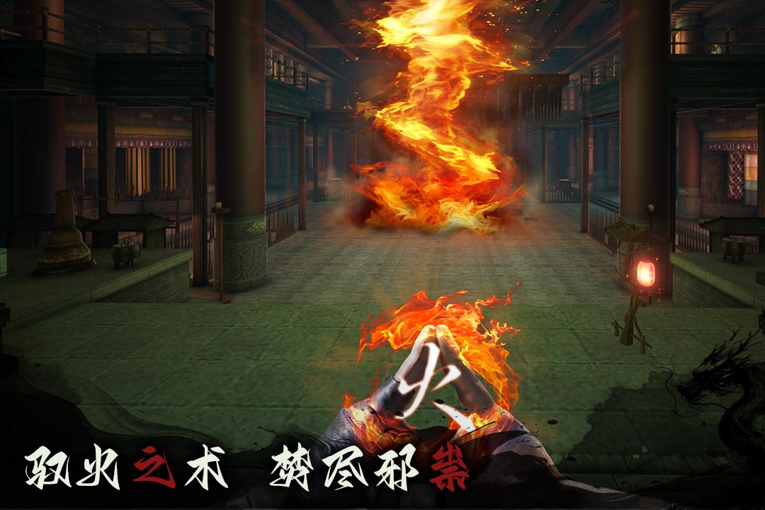 捕盜行紀(jì)截圖預(yù)覽