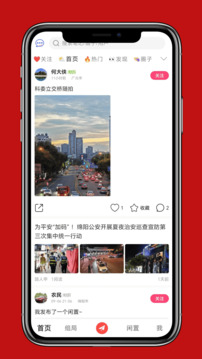 綿圈網截圖