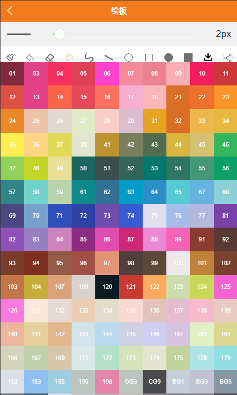 愛(ài)看工具箱截圖預(yù)覽