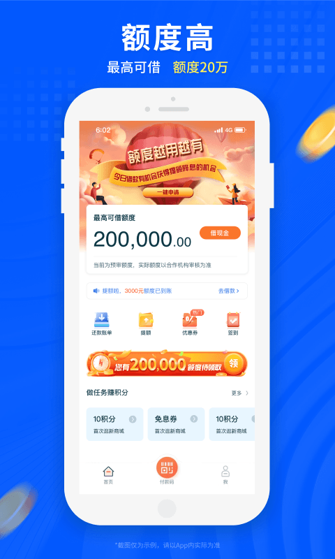 還享花截圖預(yù)覽