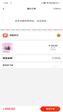 上花截圖