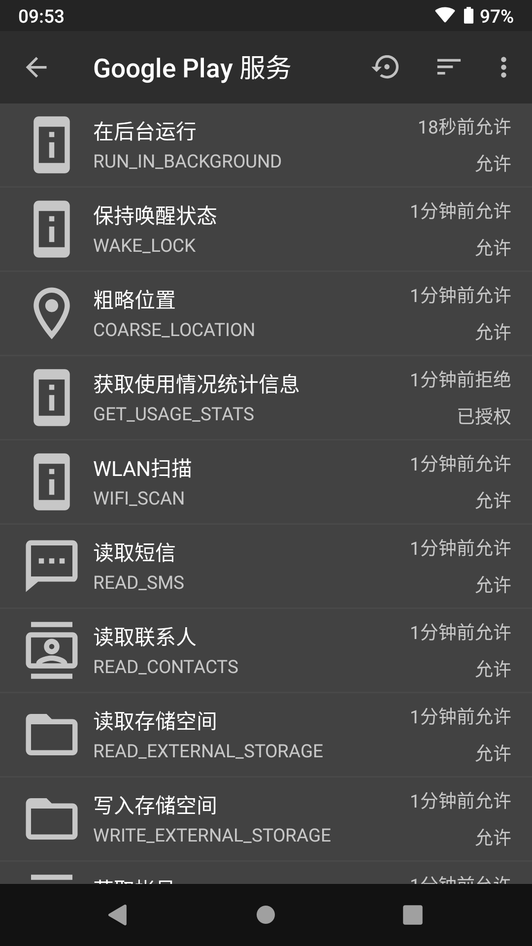 应用截图5预览