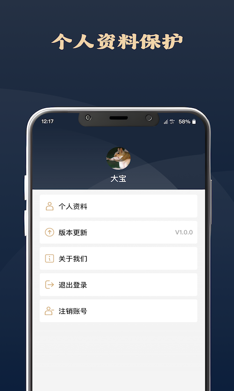 现货黄金截图4