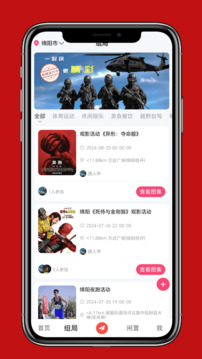 綿圈網截圖