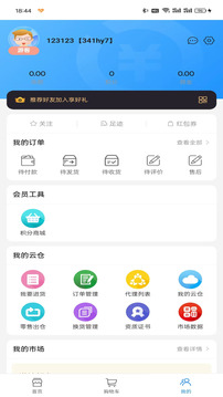 上花截圖