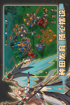 城堡傳說2：迪亞傭兵團(tuán)截圖