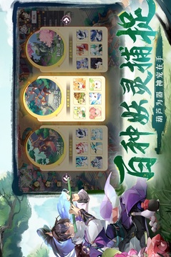 長安幻想截圖