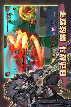 城堡傳說2：迪亞傭兵團(tuán)截圖