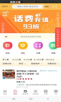 趕芒截圖