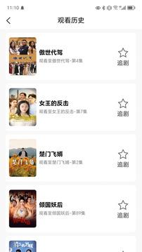 光影鹭岛剧场截图