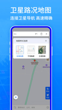 北斗衛(wèi)星導(dǎo)航截圖