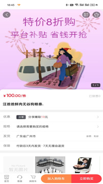 上花截圖