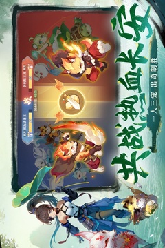長安幻想截圖