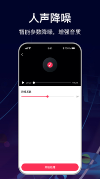 MP3轉(zhuǎn)換助手截圖