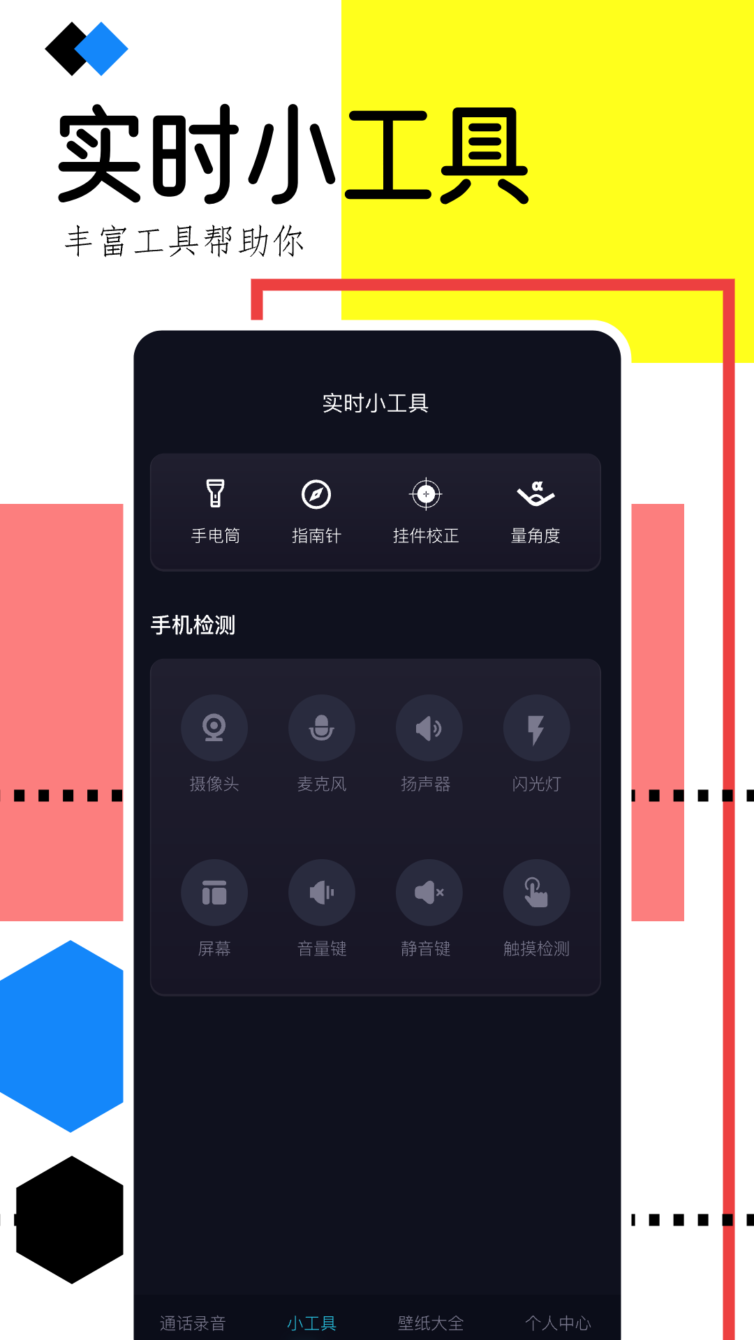 应用截图3预览