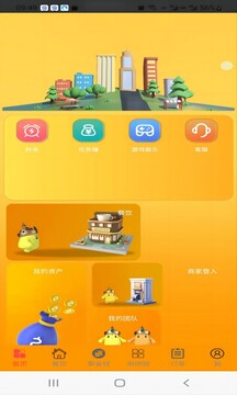 趕芒截圖