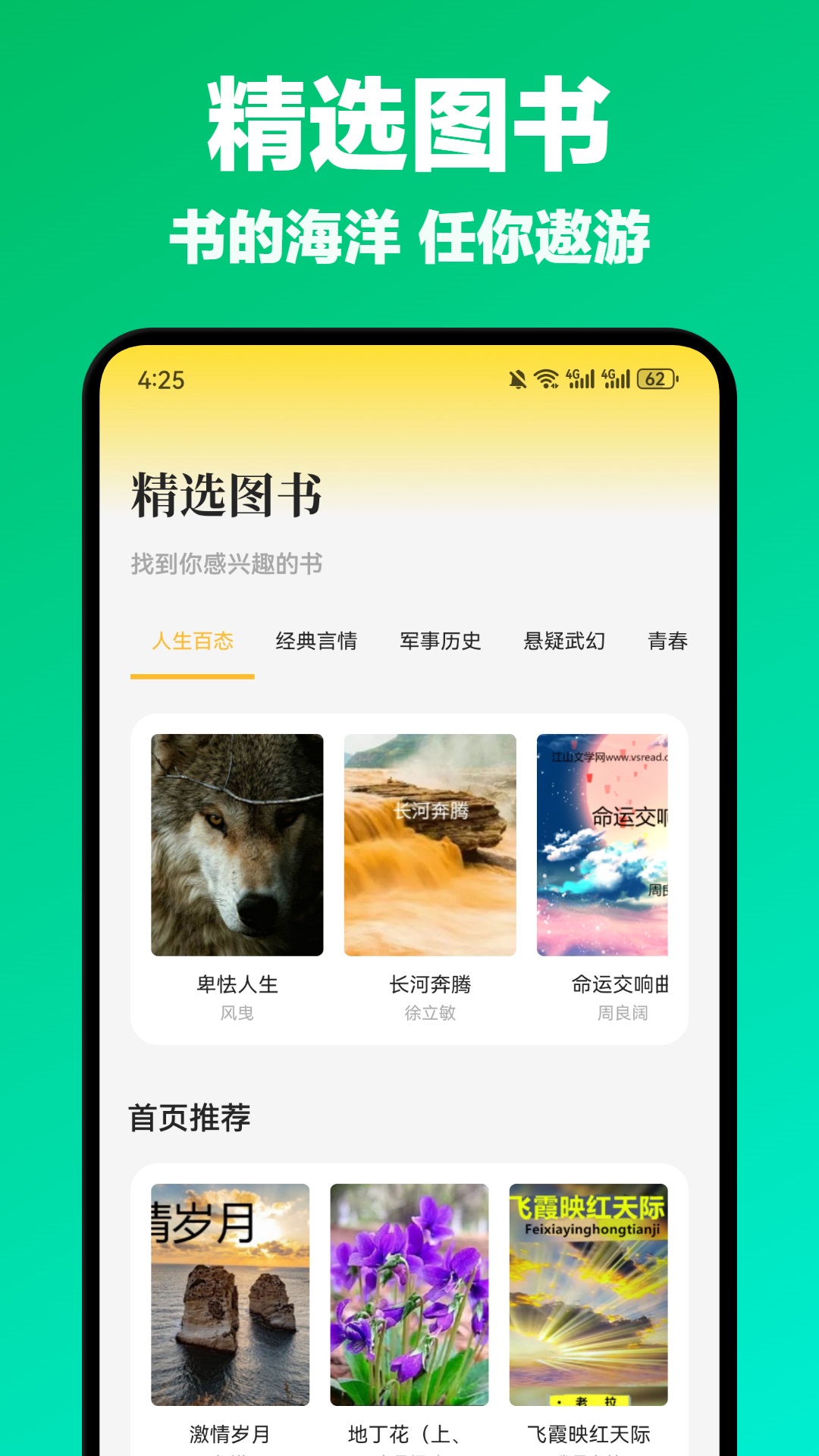 GTA6魔盒截圖預覽