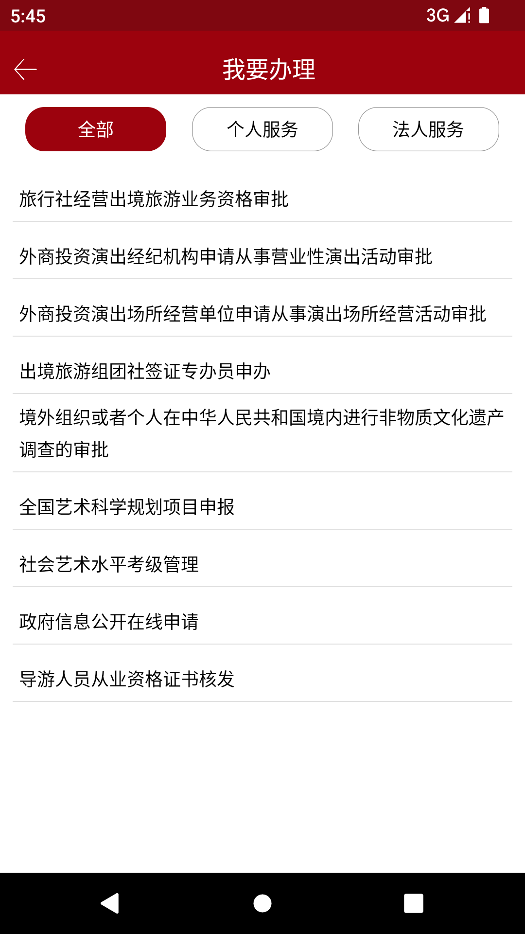应用截图2预览