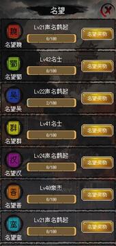 三國(guó)大英雄截圖