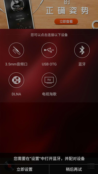 HiFi音樂專業(yè)版截圖