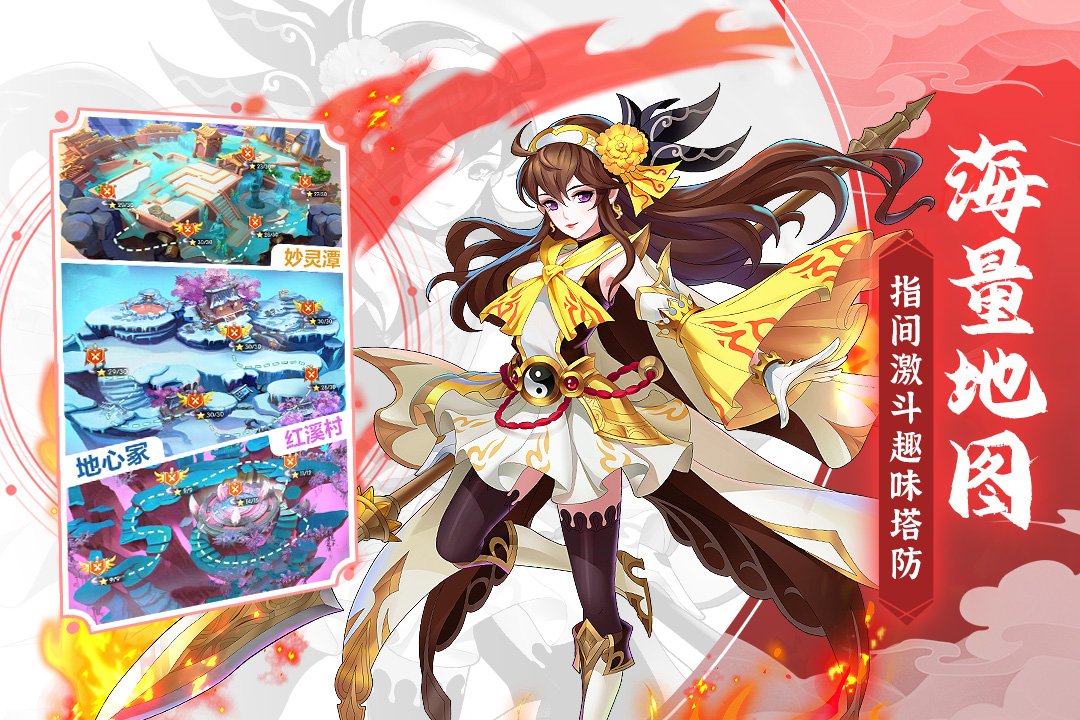 塔防鎮(zhèn)魂師截圖預(yù)覽