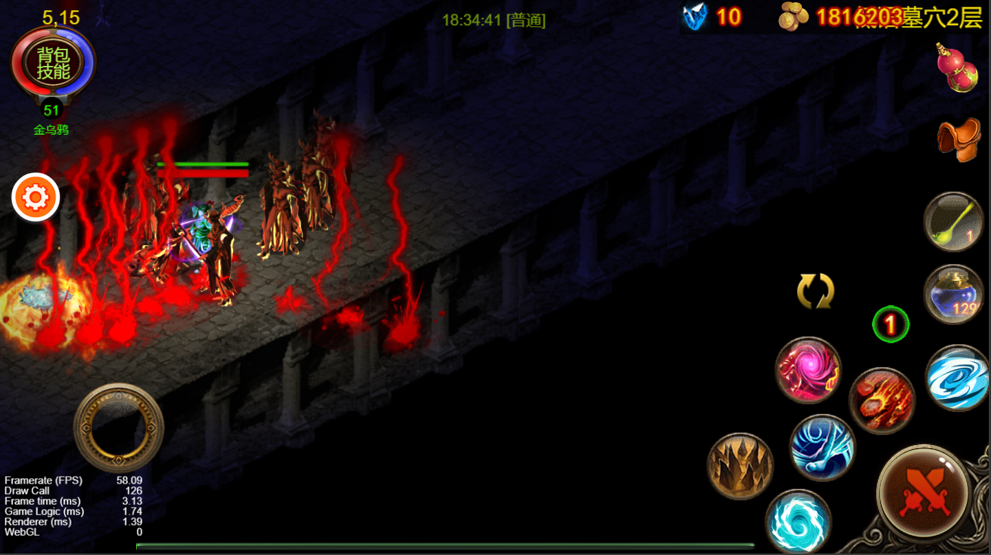 烏鴉之霜截圖預覽