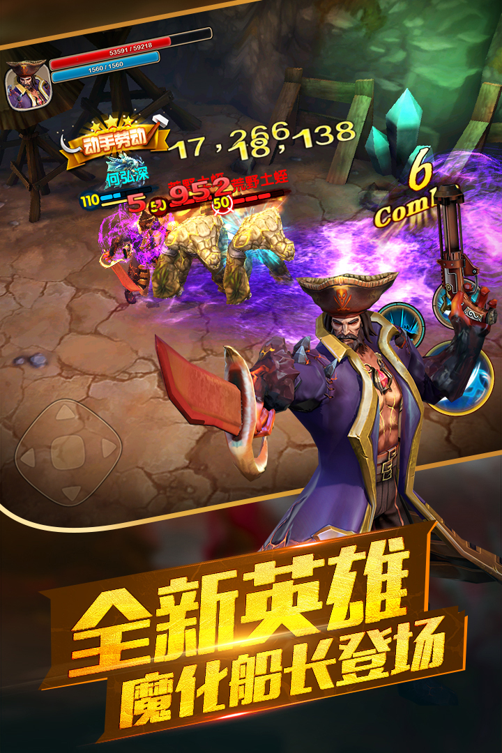 太極熊貓2截圖預覽