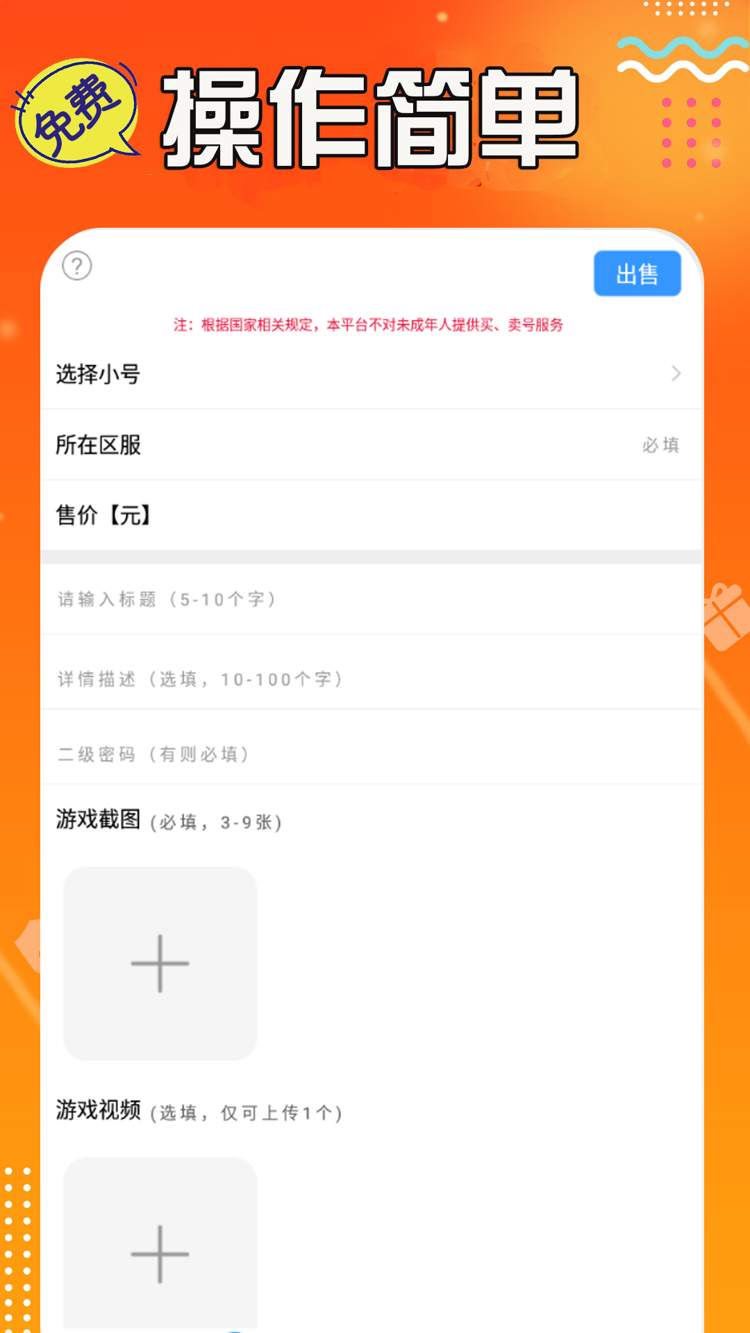 应用截图4预览