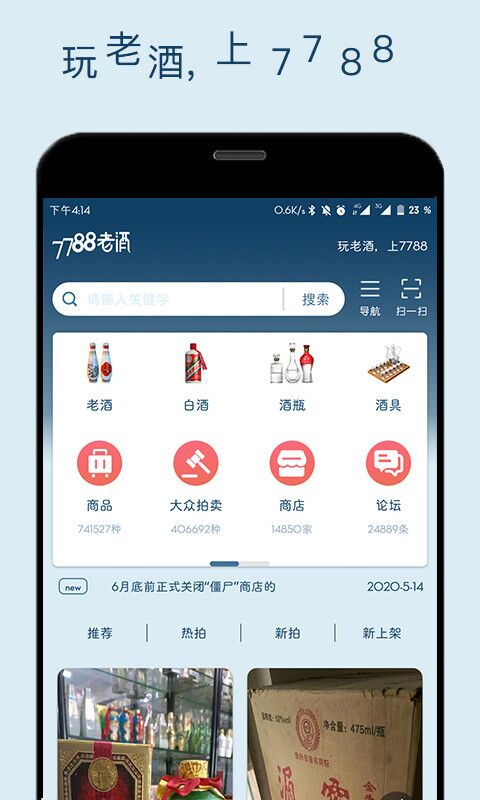 应用截图1预览