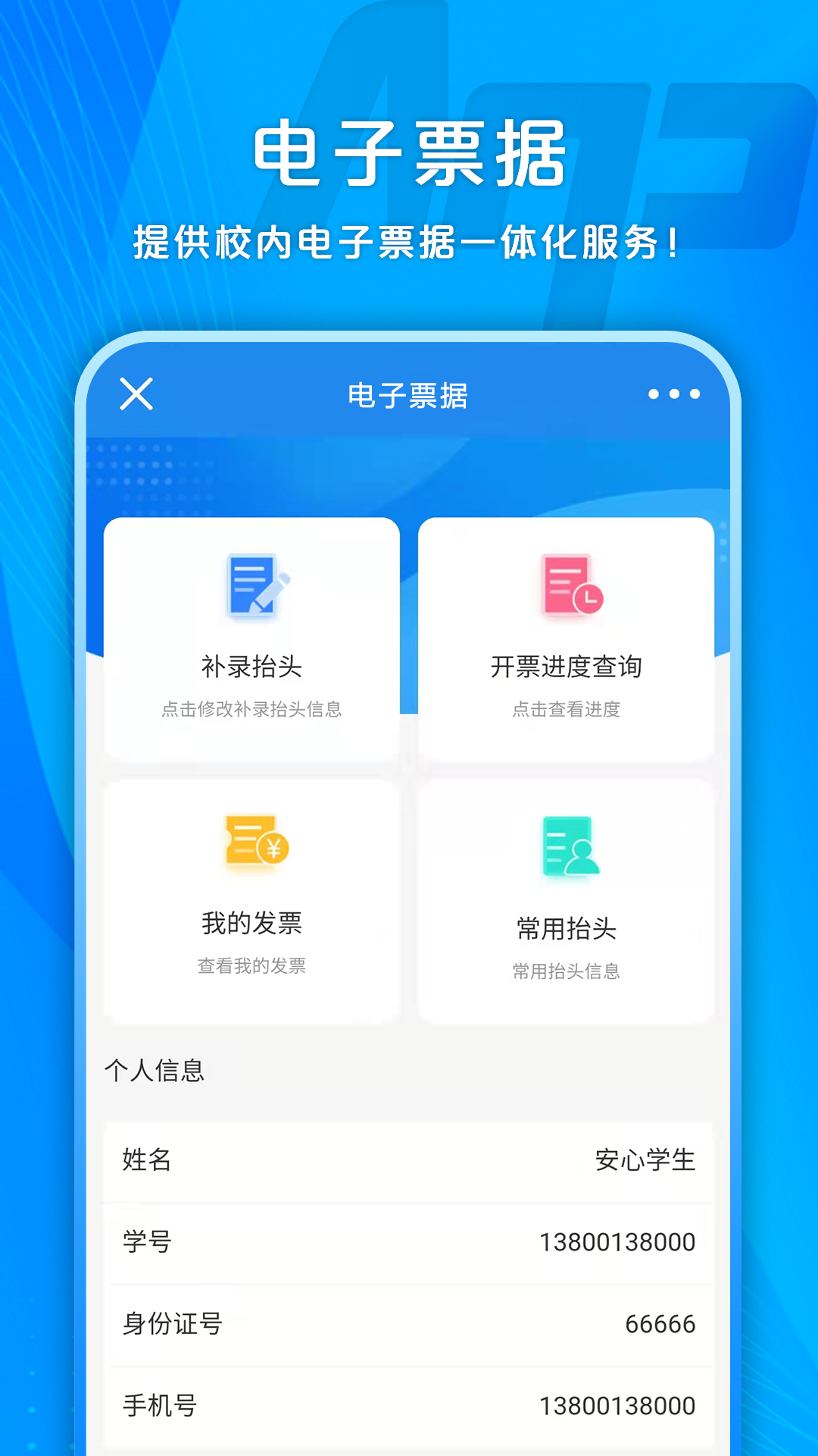 应用截图5预览