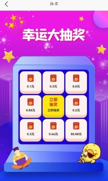 18攜手推截圖