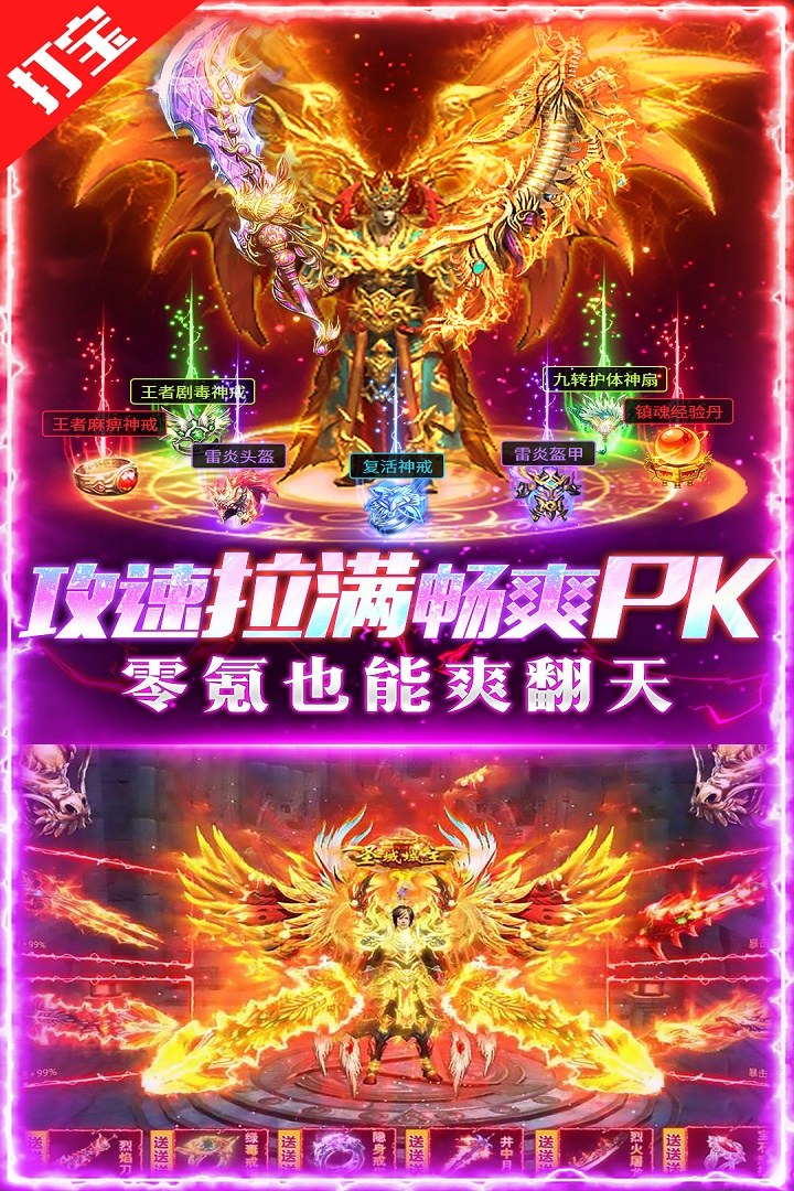 摸金校尉之伏魔殿截圖預(yù)覽