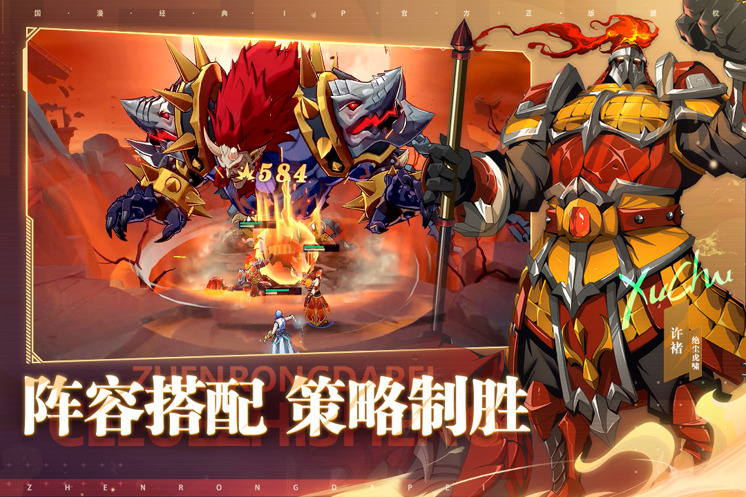 鎮(zhèn)魂街：破曉截圖預(yù)覽