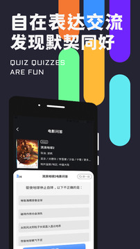 密識截圖