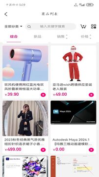 18攜手推截圖