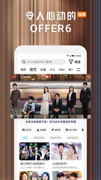 騰訊視頻截圖