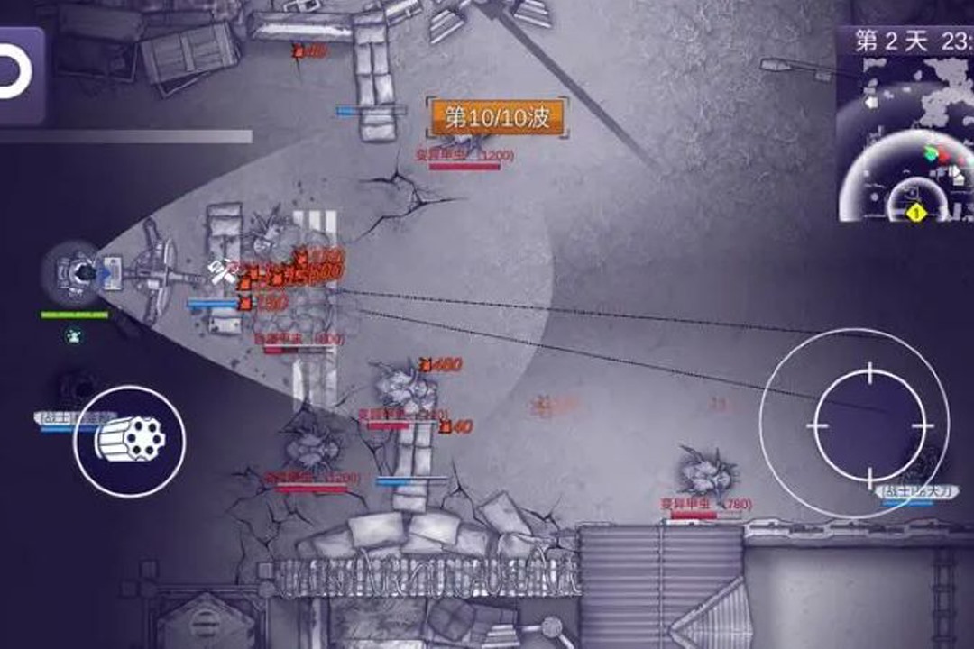 阿瑞斯病毒2截圖預(yù)覽