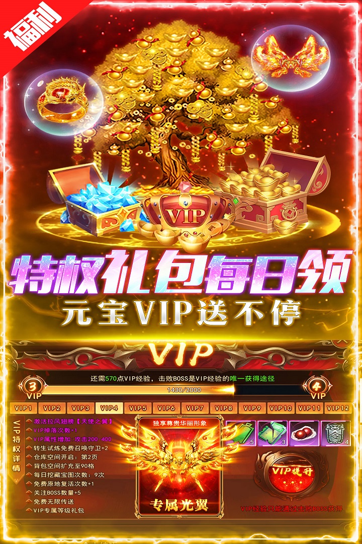 摸金校尉之伏魔殿截圖預(yù)覽