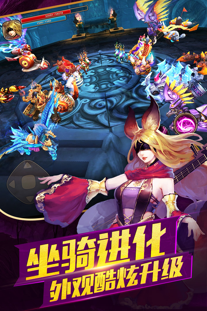 太極熊貓2截圖預覽