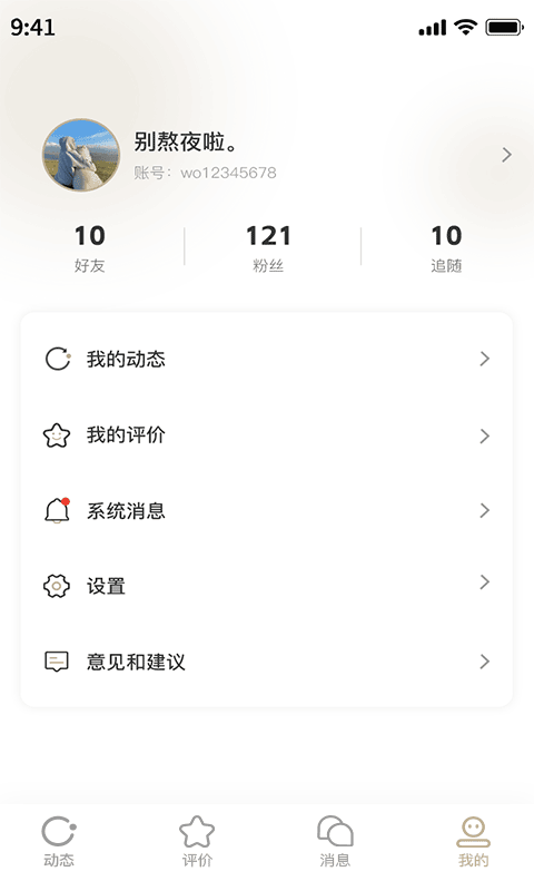 应用截图4预览